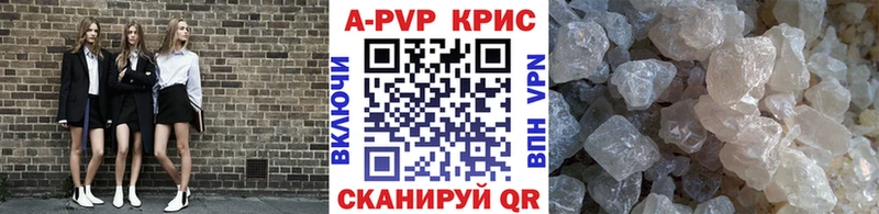 Магазин наркотиков Иноземцево ГАШИШ А ПВП Мефедрон Бошки Шишки