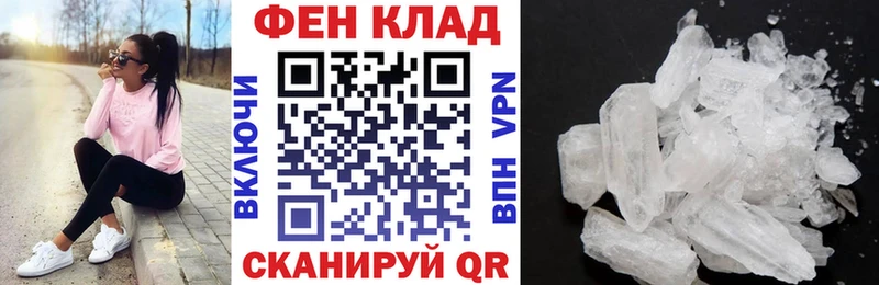 АМФЕТАМИН Розовый Иноземцево