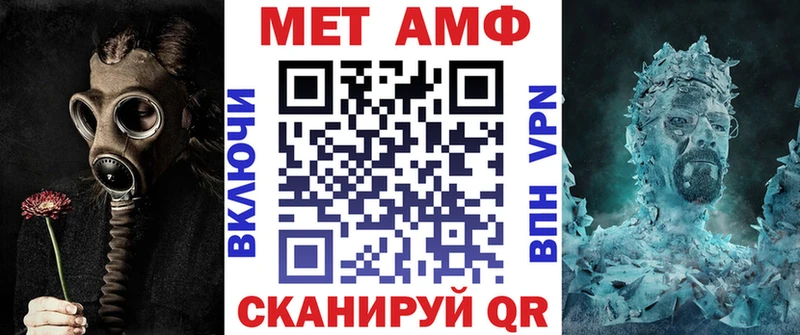 blacksprut ТОР  Иноземцево  Amphetamine 97% 