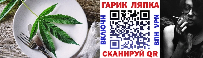 магазин  наркотиков  Иноземцево  блэк спрут маркетплейс  Печенье с ТГК марихуана 