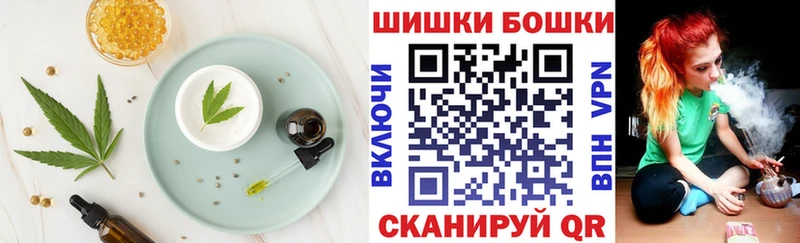 Cannafood марихуана Иноземцево