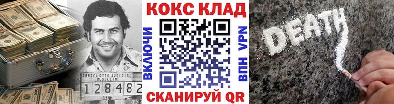 КОКАИН 99%  OMG ссылки  Иноземцево 