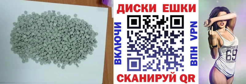 купить Иноземцево OMG ТОР Ecstasy диски