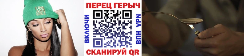 купить   Иноземцево  Героин белый 