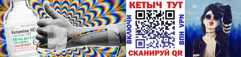 ОМГ ОМГ сайт  цена   Иноземцево  КЕТАМИН VHQ 