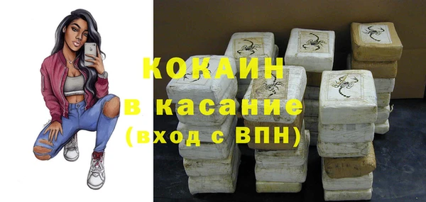 альфа пвп VHQ Чекалин
