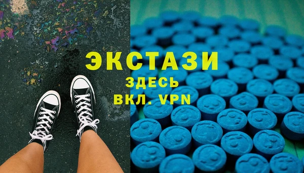 мефедрон Ступино