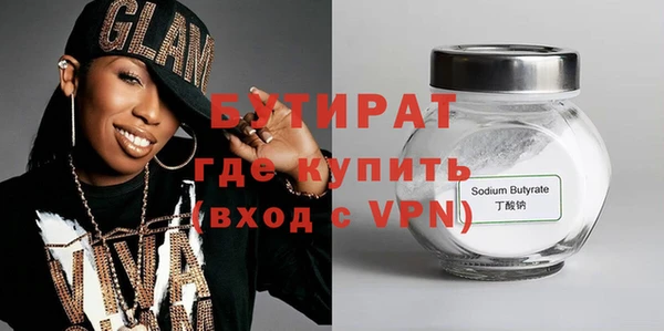 мефедрон Ступино