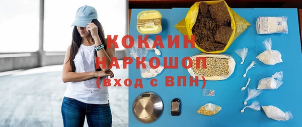 мефедрон Ступино