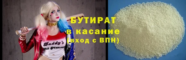 мефедрон Строитель