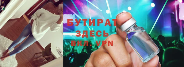 ГАЛЛЮЦИНОГЕННЫЕ ГРИБЫ Струнино