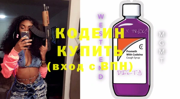 мефедрон Ступино