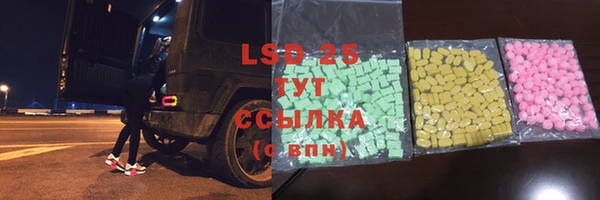 гашиш Бородино