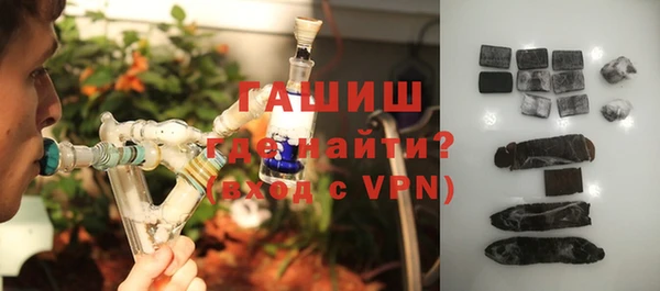 мефедрон Ступино