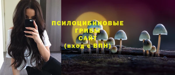 мефедрон Ступино