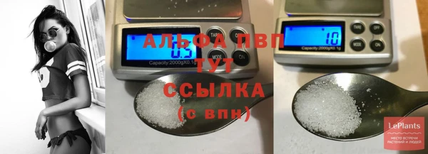 мефедрон Ступино