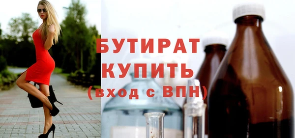 мефедрон Строитель