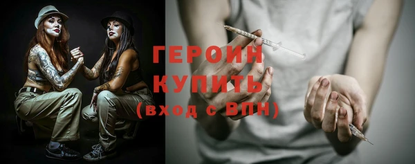 мефедрон Строитель