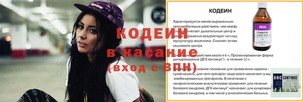 мефедрон Строитель