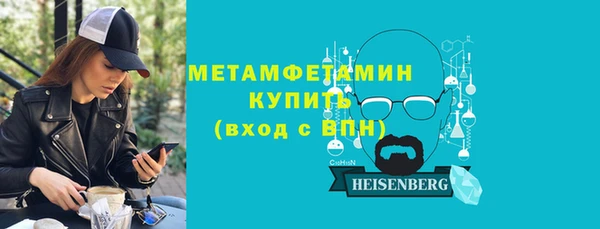 трава Баксан