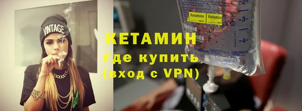 мефедрон Ступино