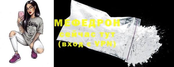 ГАЛЛЮЦИНОГЕННЫЕ ГРИБЫ Струнино