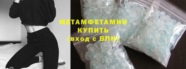 мефедрон Строитель