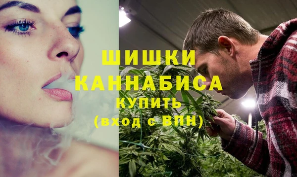 мефедрон Ступино