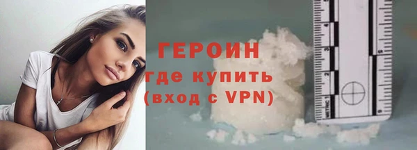 мефедрон Строитель