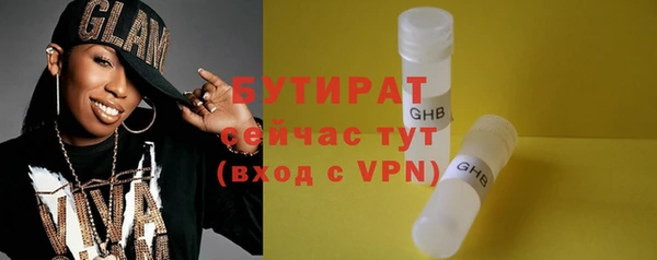 ГАЛЛЮЦИНОГЕННЫЕ ГРИБЫ Струнино