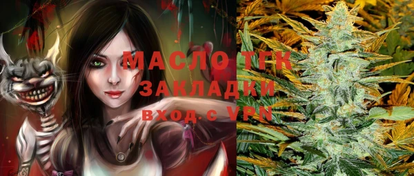 мефедрон Строитель