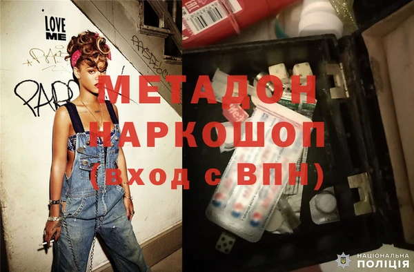 мефедрон Ступино