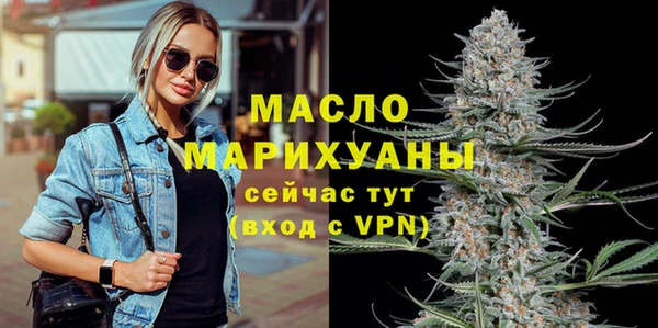 мефедрон Ступино
