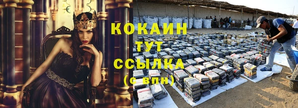 кокаин колумбия Бугульма