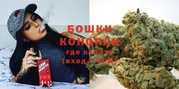 мефедрон Ступино