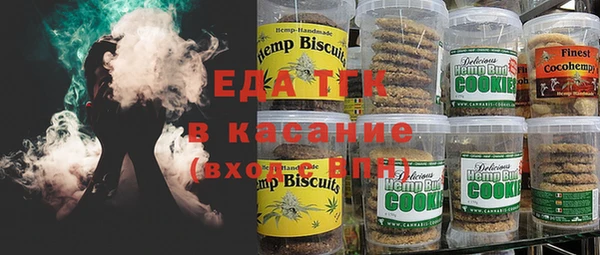 ГАЛЛЮЦИНОГЕННЫЕ ГРИБЫ Струнино