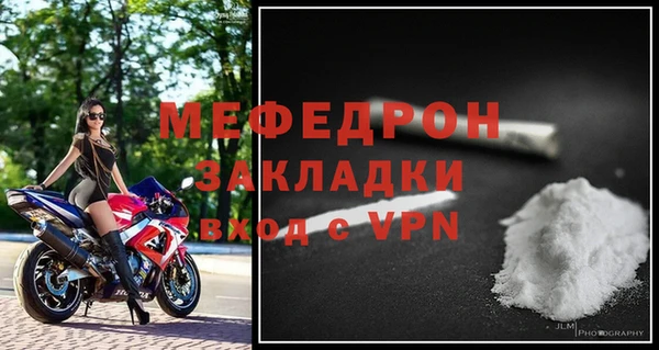 мефедрон Строитель