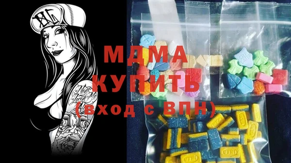 ГАЛЛЮЦИНОГЕННЫЕ ГРИБЫ Струнино