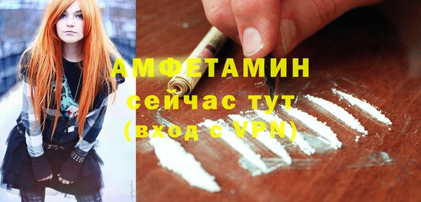 мефедрон Строитель