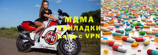 мет Бронницы