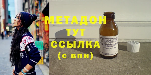 ГАЛЛЮЦИНОГЕННЫЕ ГРИБЫ Струнино