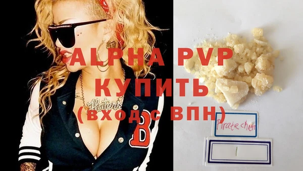 мефедрон Строитель
