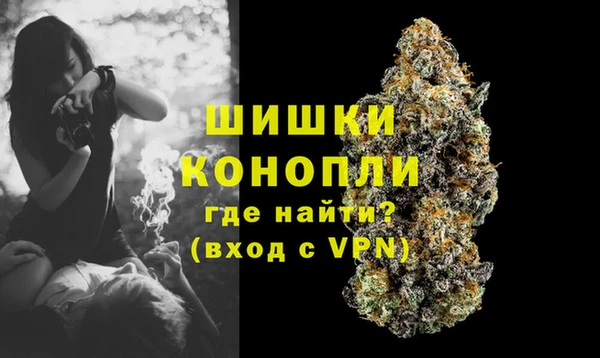 мефедрон Ступино