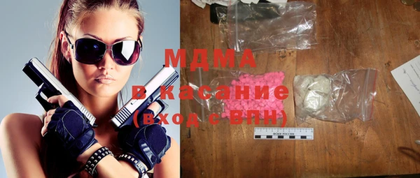 мефедрон Строитель