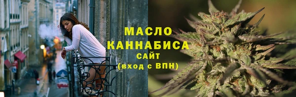 мефедрон Ступино
