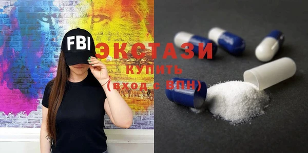 мефедрон Ступино