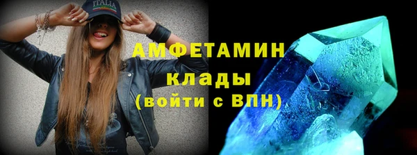 ГАЛЛЮЦИНОГЕННЫЕ ГРИБЫ Струнино