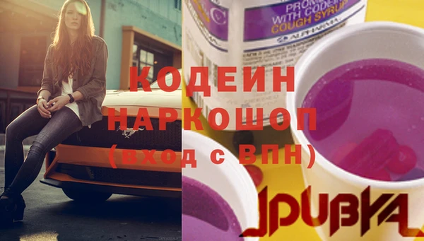 мефедрон Строитель