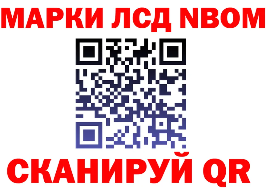ГЕРОИН хмурый ТОР площадка мега Иноземцево