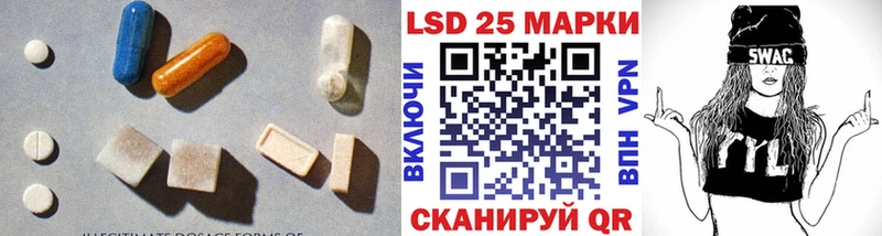 Лсд 25 экстази ecstasy  МЕГА зеркало  shop телеграм  Иноземцево 
